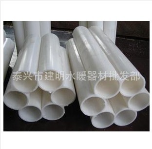 供應梅花管五孔七孔九孔梅花管 ，多孔梅花管  質優價廉工廠,批發,進口,代購