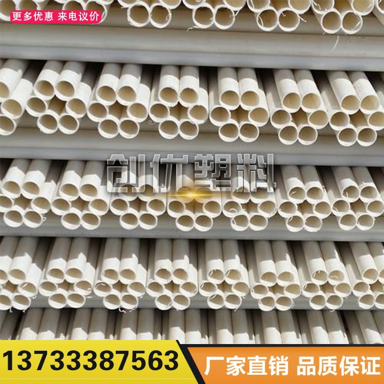 創優製品廠傢生產優質PE梅花管 七孔梅花管批發 量大從優工廠,批發,進口,代購