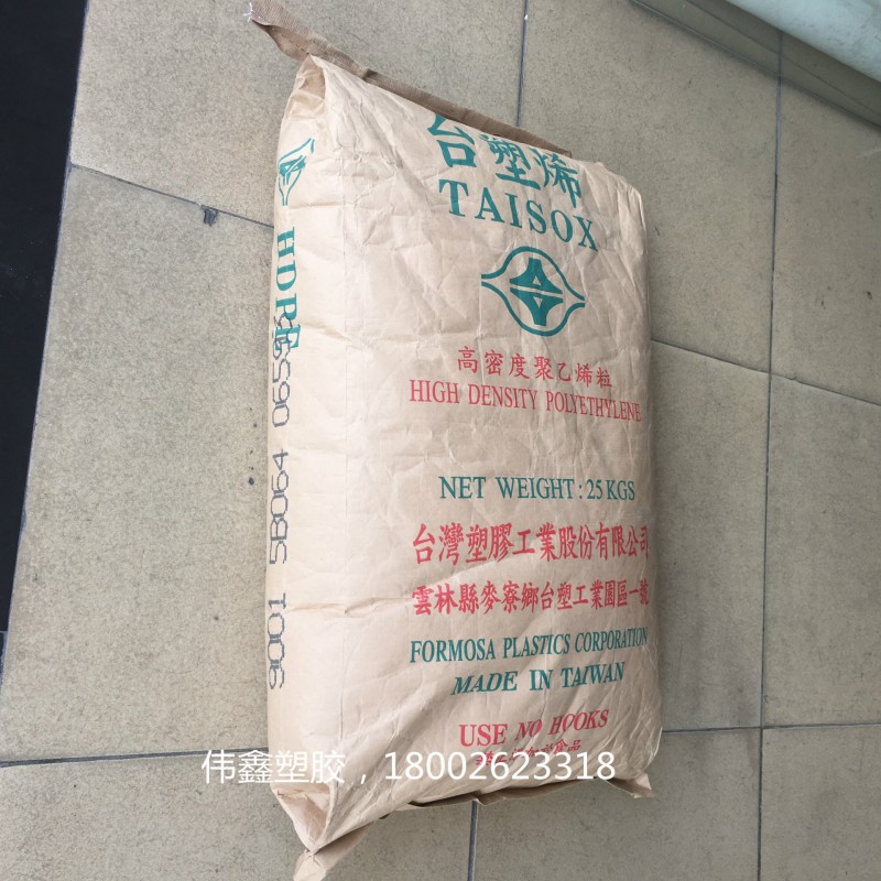 HDPE/臺灣臺塑/9007 擠出級,高韌耐磨性佳和高速押出加工性工廠,批發,進口,代購