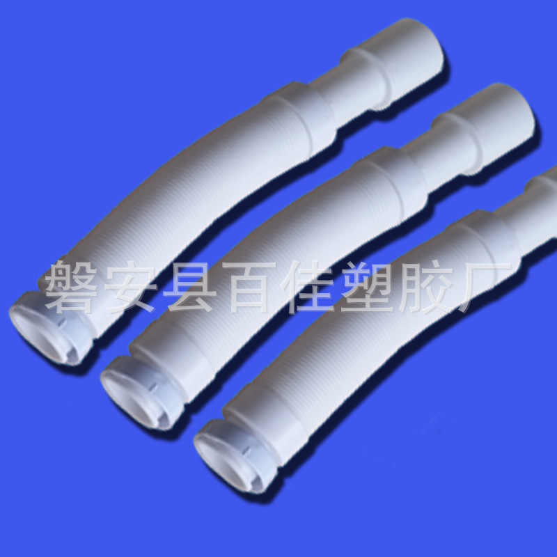 廠傢直銷麵盆下水管排水管伸縮管拖把池下水管工廠,批發,進口,代購