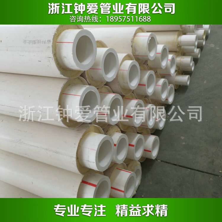 大量供應PPR復合保溫管 PPR管專用保溫管 PPR保溫管批發工廠,批發,進口,代購