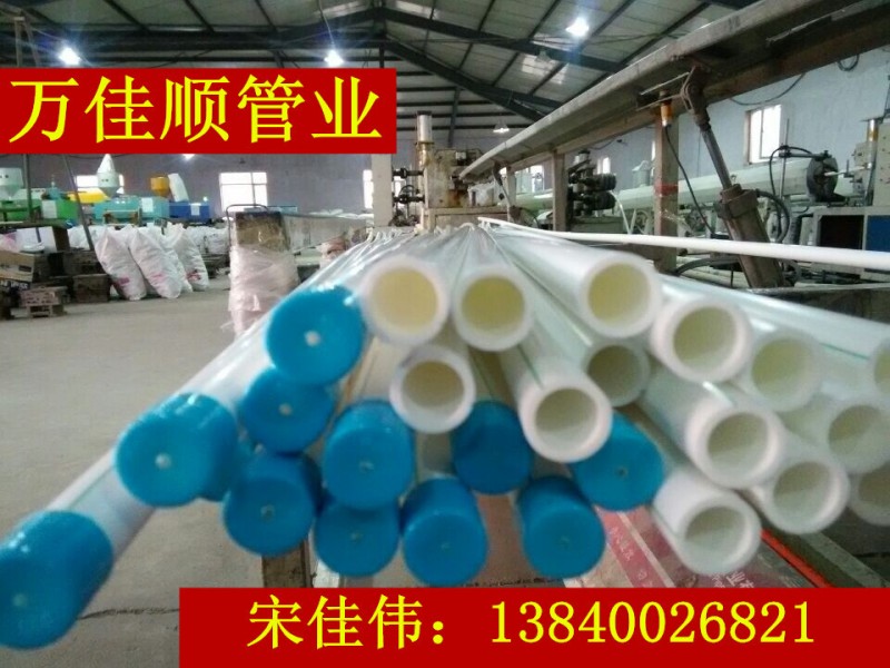 廠傢直銷優質PPR管材 PPR管 ppr管件 PPR水管 160x21.9ppr管工廠,批發,進口,代購