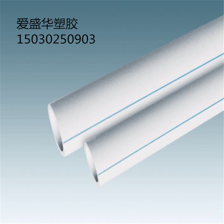 廠傢大量銷售白色ppr冷熱水管，批發有優惠工廠,批發,進口,代購