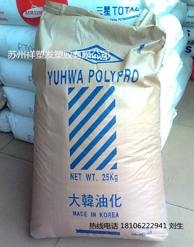 高黏合性塗覆HDPE/大韓油化/A015E加工性好工廠,批發,進口,代購