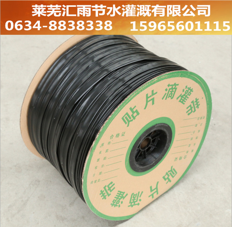Φ16pe內鑲貼片式滴灌帶 大棚滴灌帶 農業園林滴灌帶工廠,批發,進口,代購