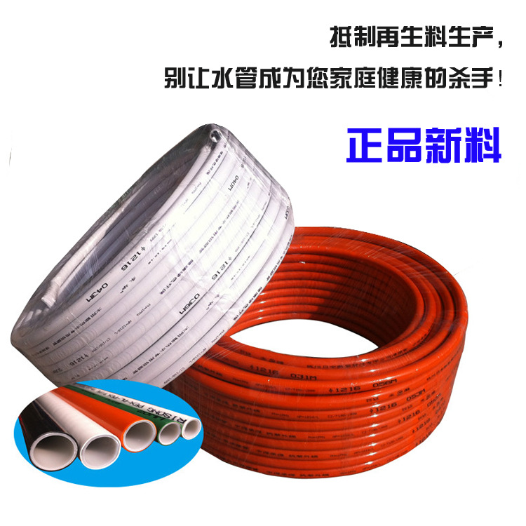 廠傢直銷 正品 4 6分 25 32 1寸 太陽能 PEX 1216 PAP鋁塑管工廠,批發,進口,代購
