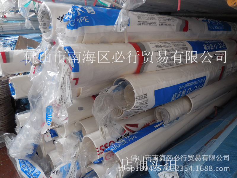 聯塑PVC-U排水管DN110-630規格白色批發工廠,批發,進口,代購