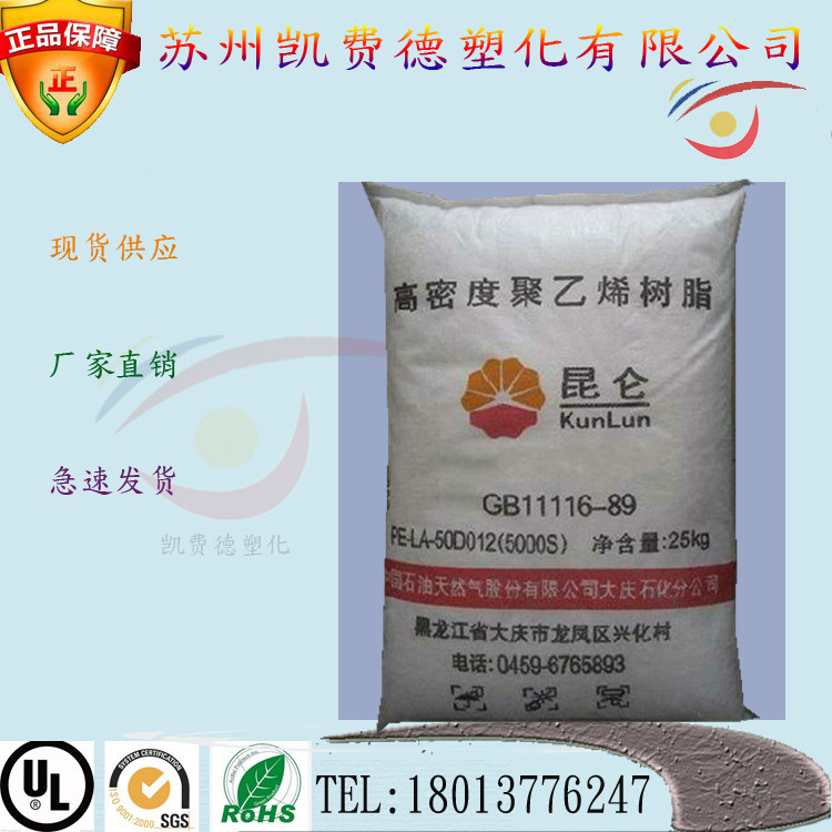 註塑級 HDPE 大慶石化 2200J 高剛性 高抗沖 粉料工廠,批發,進口,代購