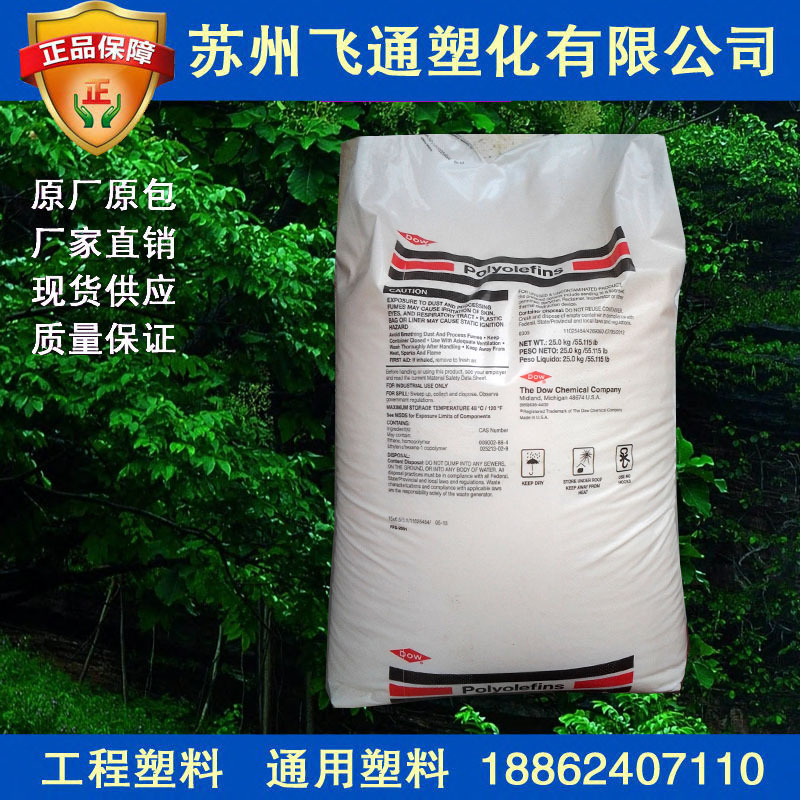 HDPE/美國陶氏/DGDL-3479 BK 黑色 電線電纜級 標準級工廠,批發,進口,代購