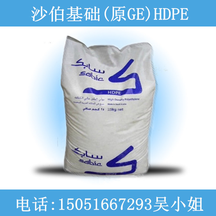 供應【品質保證】HDPE塑料 沙伯基礎(原GE) B5429 薄壁製品,型材批發・進口・工廠・代買・代購