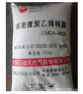 HDPE/中石油獨山子 / HD4801EX批發・進口・工廠・代買・代購