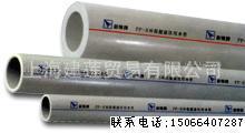 【熱銷產品】各名牌PP-R冷熱水管材 管件批發・進口・工廠・代買・代購