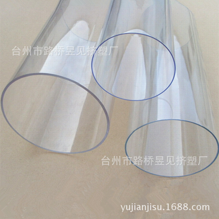【管材擠出加工】大口徑PVC透明管 塑料透明硬管 塑料管材廠傢工廠,批發,進口,代購