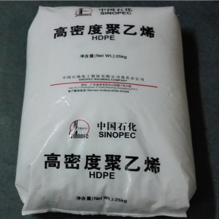 通用級HDPE/茂名石化/5502LW 耐水解 高剛性 高密度聚乙烯工廠,批發,進口,代購
