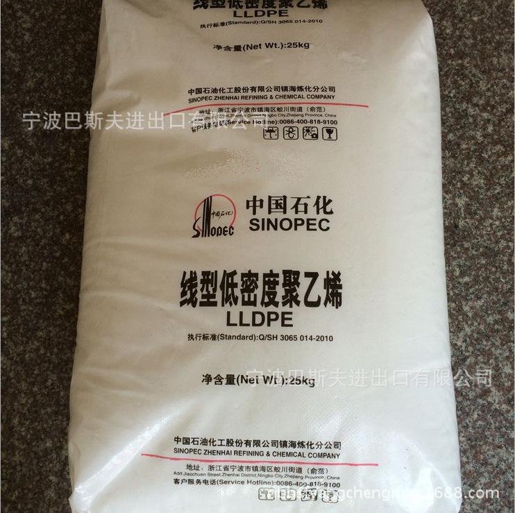 專業代理 LLDPE DNDA-8320(M2320)鎮海煉化 註塑級溶脂  原產正品批發・進口・工廠・代買・代購