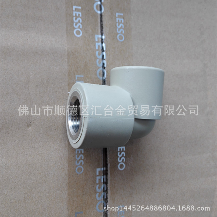 廣東聯塑PPR給水管配件銅內螺紋彎頭 一級代理廠價直銷品質保證工廠,批發,進口,代購