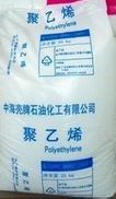 HDPE/中海殼牌/5121B批發・進口・工廠・代買・代購