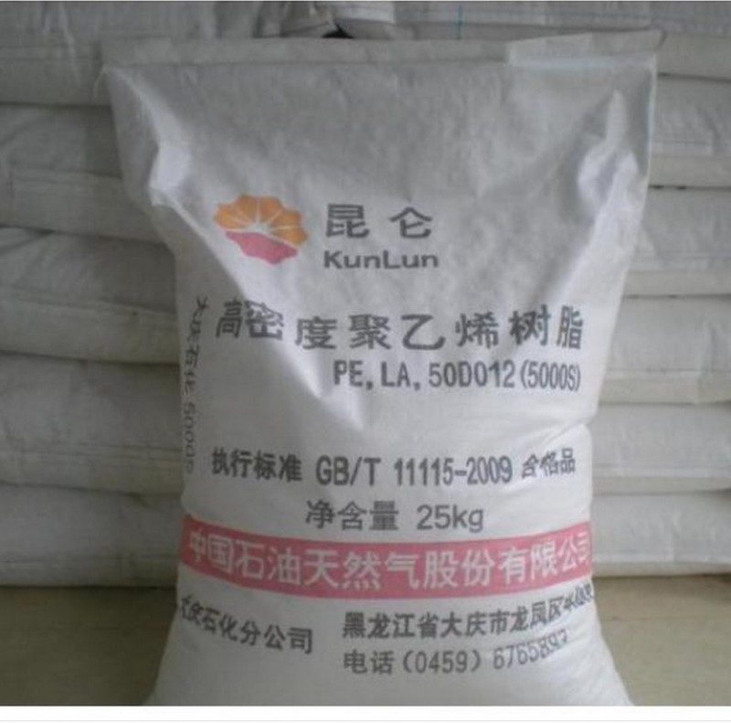 HDPE/大慶石化/5300B/註塑級,中空級,脫模級批發・進口・工廠・代買・代購