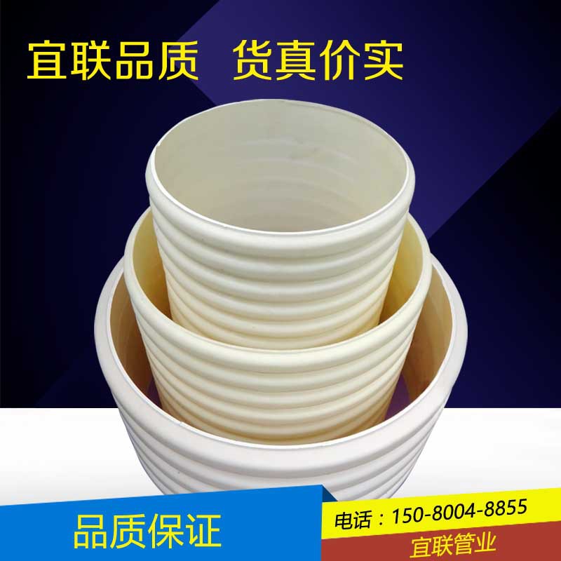 廠傢直銷優質UPVC雙壁波紋管工廠,批發,進口,代購