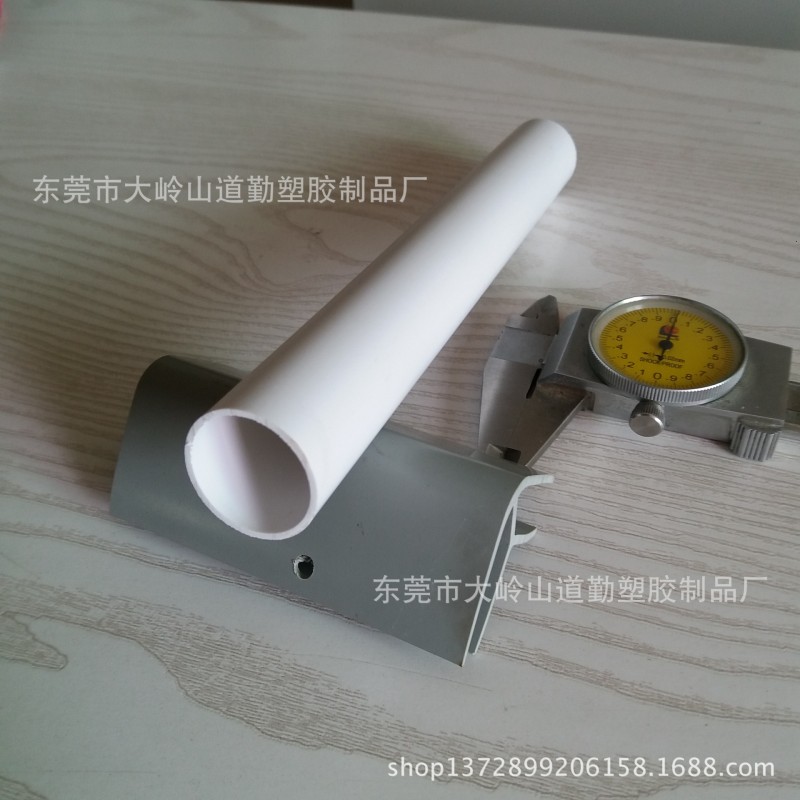 塑料管 PVC管 玩具球門管 25mm管 圓管 白色管 PVC管材玩具用管工廠,批發,進口,代購