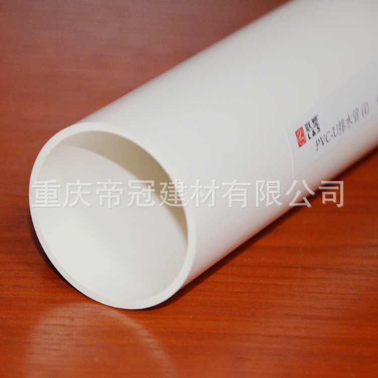 聯塑PVC排水管 110x3.2排水管 塑料排水管工程傢裝排污管工廠,批發,進口,代購