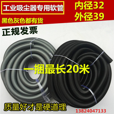 適配潔霸海爾美的吸塵器吸水機軟管螺紋管BF501B配件波紋管子內32批發・進口・工廠・代買・代購