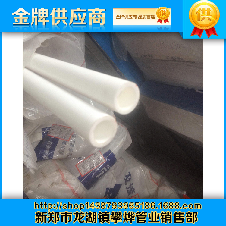 專業供應武漢金牛ppr管材 PPR給水管 ppr水管管件 自來水管配件批發・進口・工廠・代買・代購