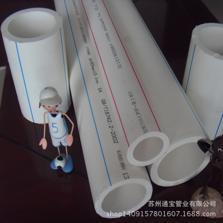 通寶牌PPR冷水管 PPR建築給水用  使用50年 廠傢直銷南通批發・進口・工廠・代買・代購