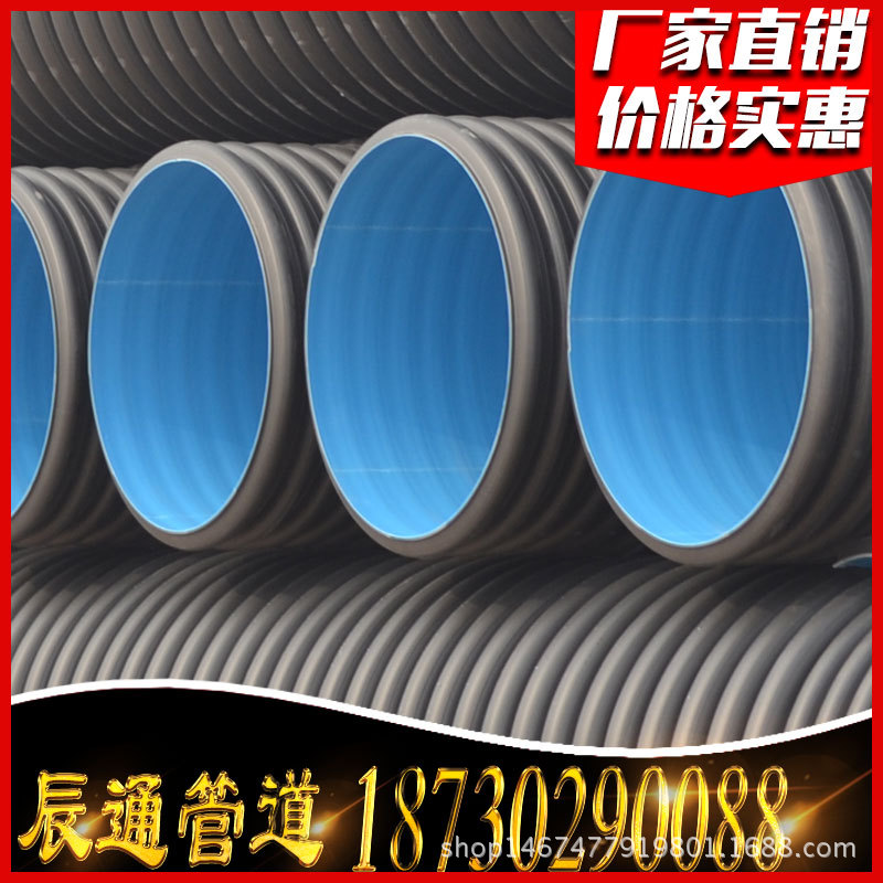 dn500波紋管廠傢 hdpe雙壁波紋管dn200 dn300 dn400 dn600工廠,批發,進口,代購