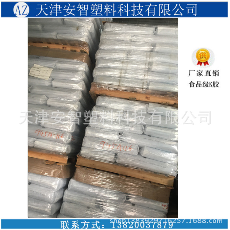 ABS/韓國三星/SD-0150W工廠,批發,進口,代購