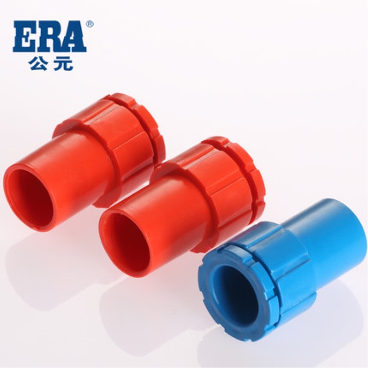 ERA公元 優傢PVC電線管配件杯梳/鎖母/鎖扣電工管工廠,批發,進口,代購
