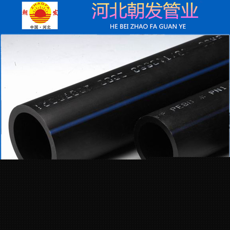 PE管廠傢 100%全新料PE塑料管 PE管承壓0.6-16公斤 現貨批發工廠,批發,進口,代購