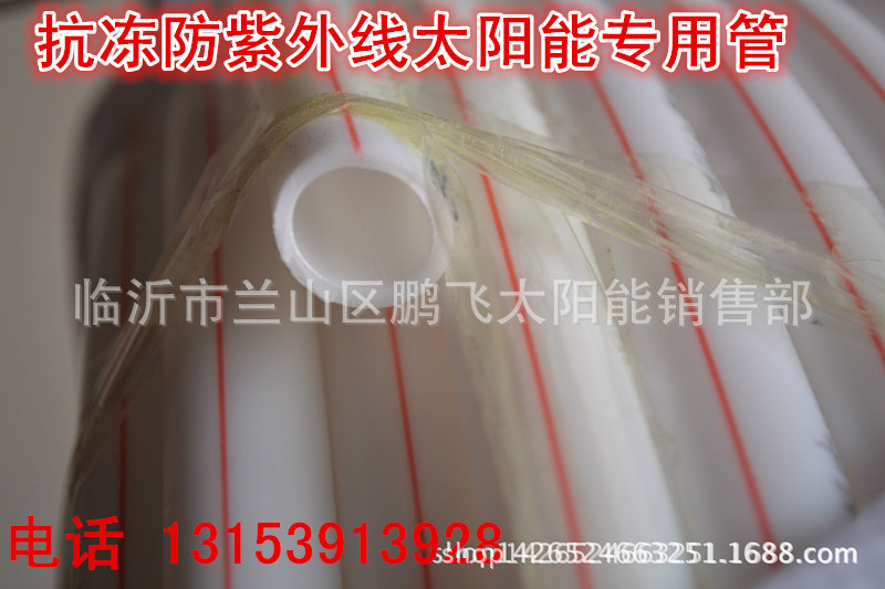廠傢直銷PE管 太陽能專用PE管  PE給水管  PEX管 大量批發工廠,批發,進口,代購