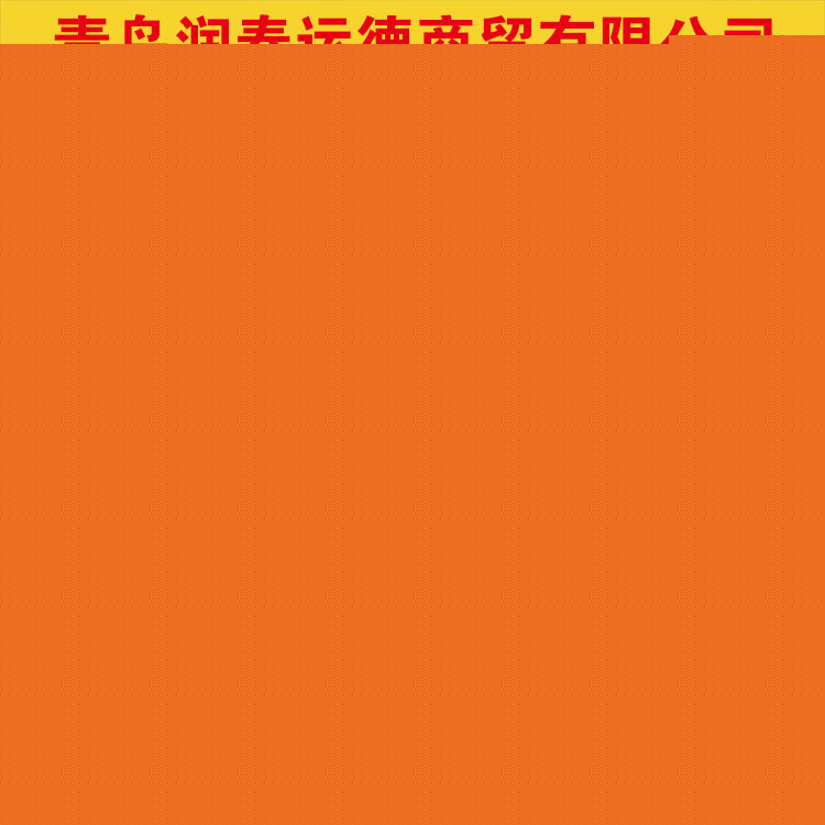 【供應】1.25mpa 青島PPR管材 PPR熱水管 量大從優【圖】工廠,批發,進口,代購