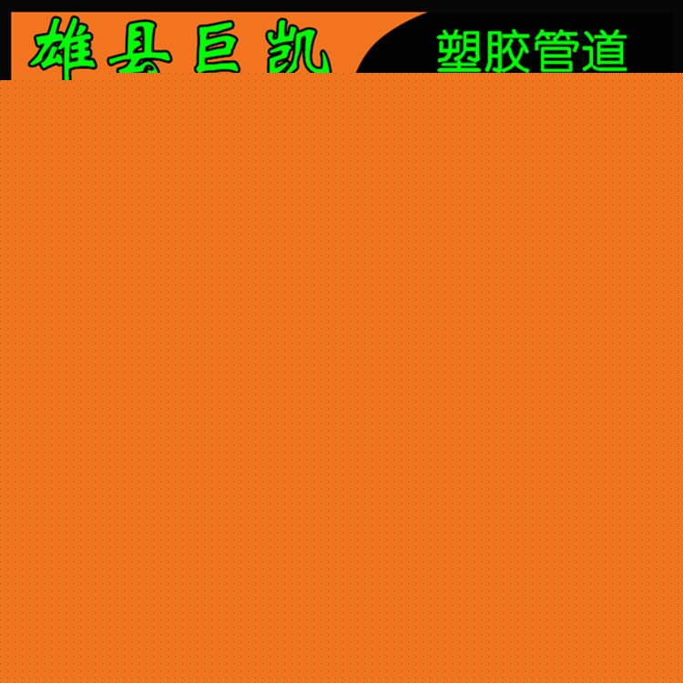 hdpe鋼帶增強波紋管 聚乙烯螺旋PE雙壁波紋管 國標PE大口徑排水管工廠,批發,進口,代購