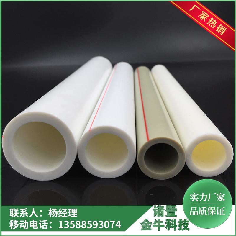 批發品牌ppr管多型號定製 ppr管dn200 ppr管15 ppr管50 6分ppr管工廠,批發,進口,代購