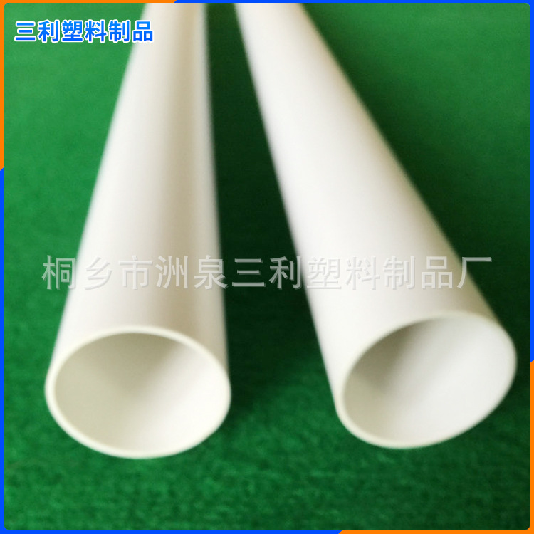 專業供應 pvc硬管白色 pvc硬管塑料管批發 質優價廉工廠,批發,進口,代購