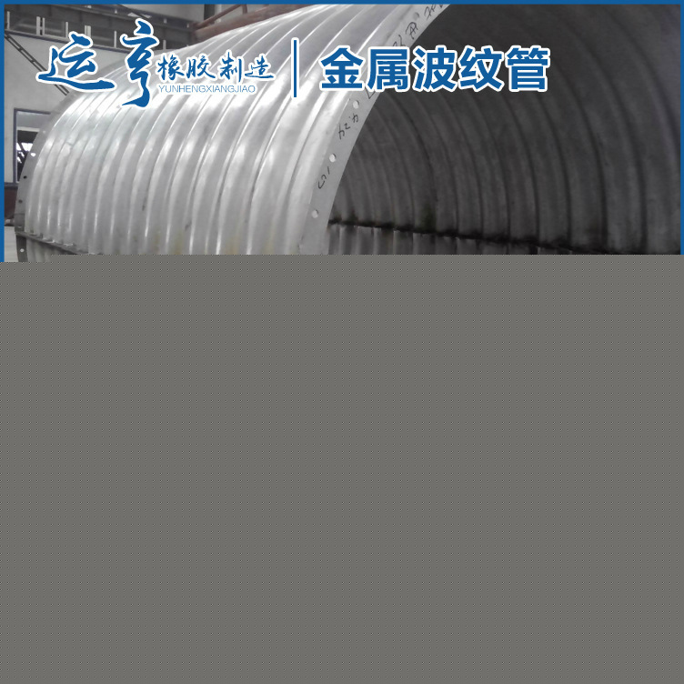 金屬螺旋管/混凝土用波紋管 預應力混凝土橋梁用金屬波紋管批發・進口・工廠・代買・代購