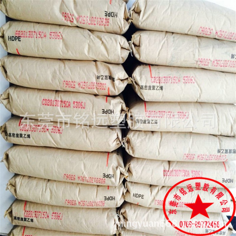 供應 吹塑級/薄膜級/高密度聚乙烯/HDPE/臺灣化纖/9003工廠,批發,進口,代購