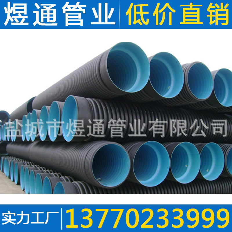 廠傢批發市政排污用hdpe雙壁波紋管耐腐蝕不結垢綠色管材歡迎選購工廠,批發,進口,代購