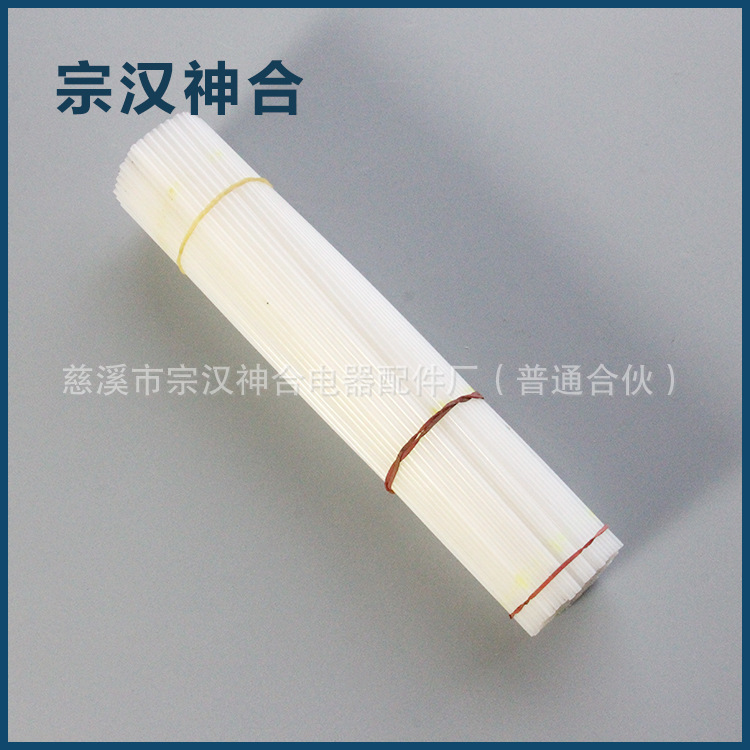 廠傢直供冰箱感溫pe導管 優質冰箱感溫條 冰箱門配件定製工廠,批發,進口,代購