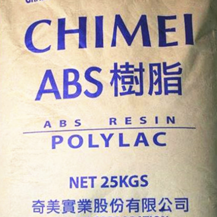 塑膠原料ABS臺灣奇美PA-777D耐高溫吹風機外殼工程塑料ABS價格批發・進口・工廠・代買・代購
