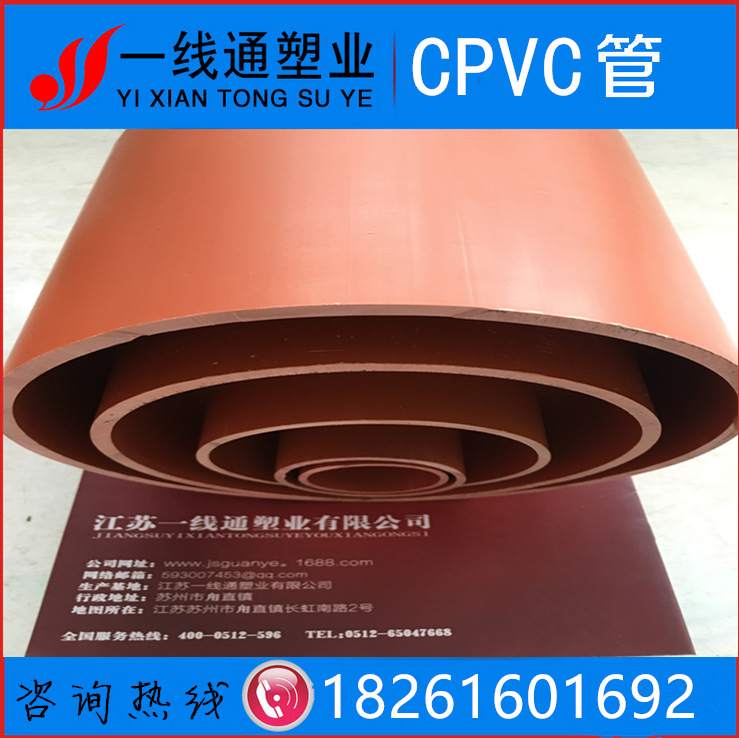 廠傢直銷CPVC電力管橘黃色電纜保護管75/200/160/110PVC電力管工廠,批發,進口,代購