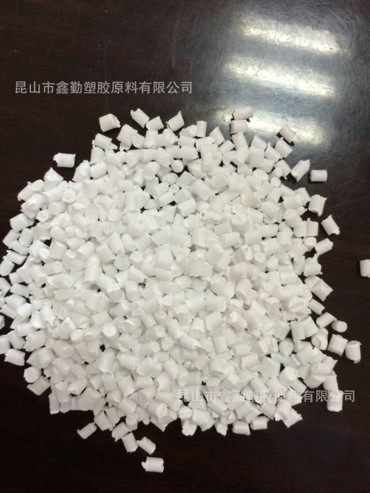不滴落 V0級 無鹵阻燃PP/韓國三星/FH44N 傢電部件工廠,批發,進口,代購