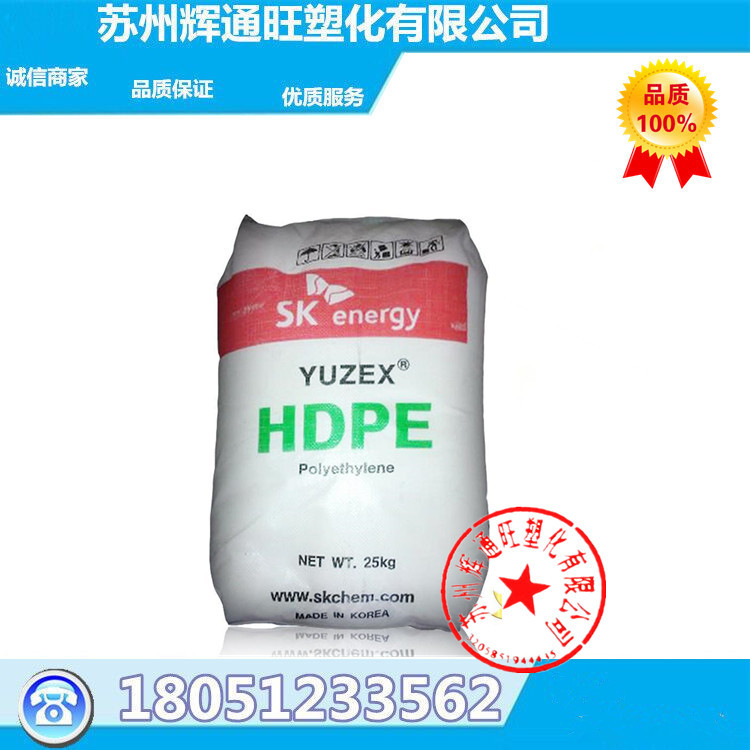 抗紫外線 耐高溫 HDPE 韓國sk DX800 管材級 擠出級 高密度聚乙烯批發・進口・工廠・代買・代購