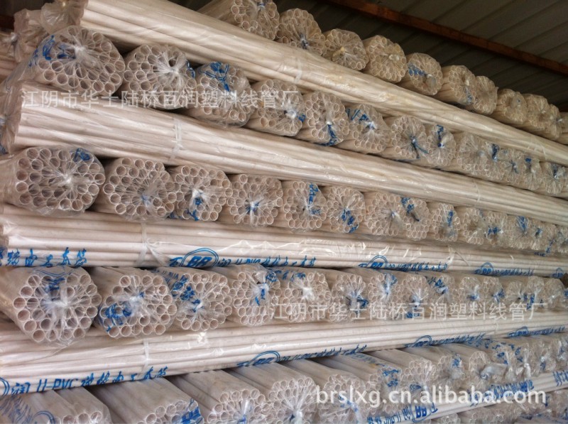 供應傢裝20PVC穿線管  電工管  冷彎管  PVC管  廠傢直銷批發・進口・工廠・代買・代購