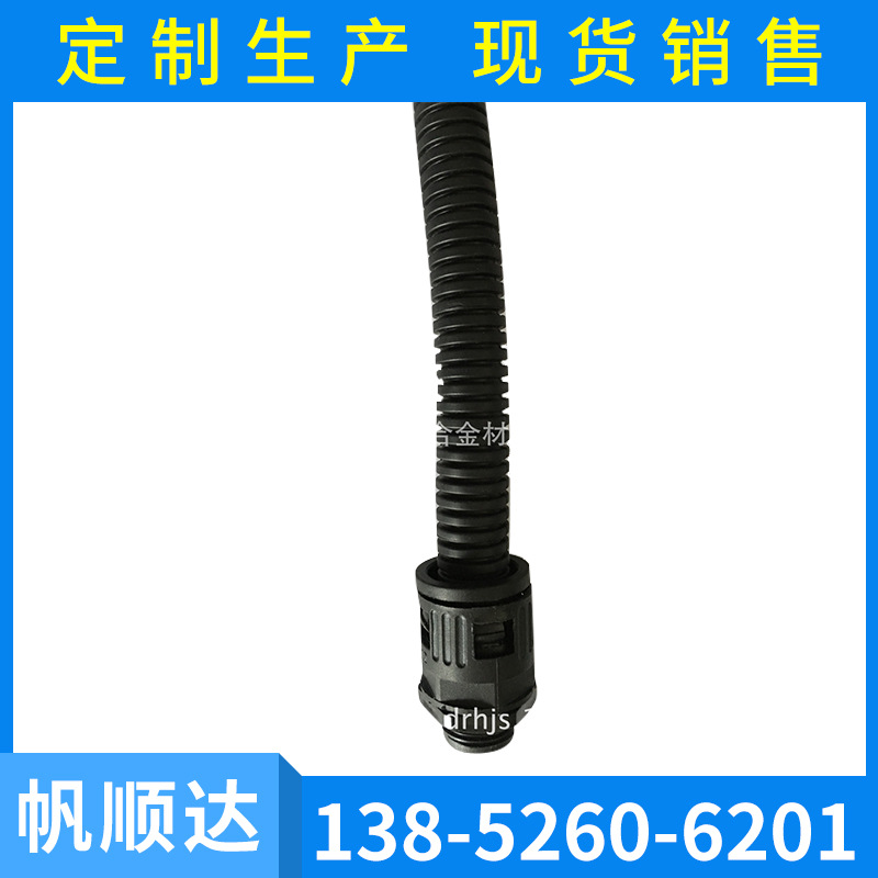 廠傢生產 環保 PE-AD15.8線束塑料波紋管  塑料穿線波紋軟管批發・進口・工廠・代買・代購