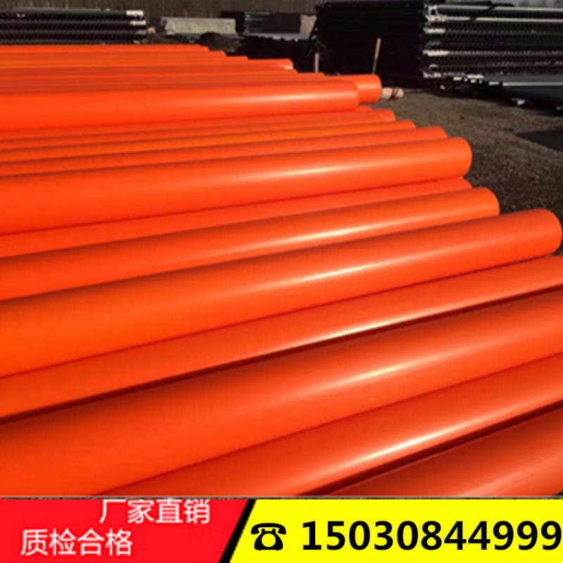 PVC-C高壓電力管口徑DN160*6.0CPVC高壓電力護套管 廠傢直銷 定製工廠,批發,進口,代購