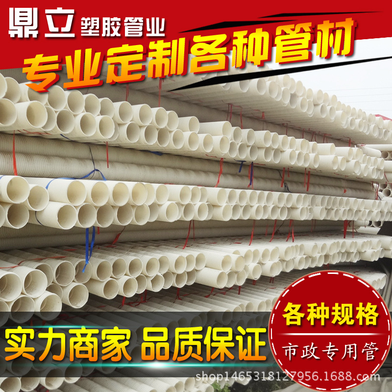 廠傢專業生產定做批發PE波紋管電線電纜穿線管PE滲水管排污管批發・進口・工廠・代買・代購