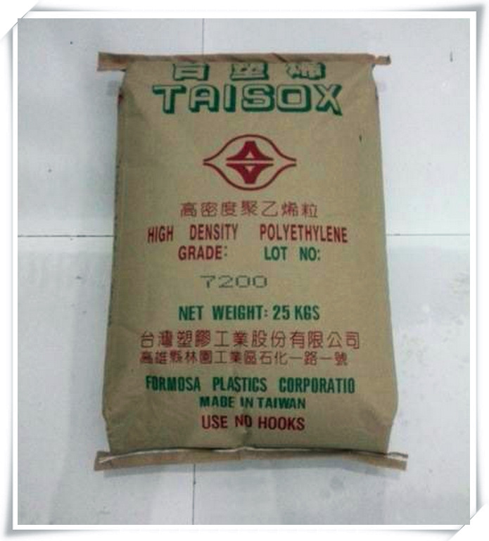 HDPE/臺灣聚合/7200f 膜級,食品級 聚乙烯 透明級 高強度 高光澤工廠,批發,進口,代購